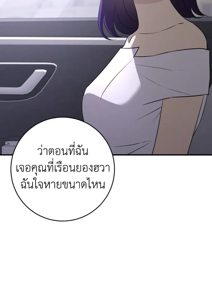 หน้า 89