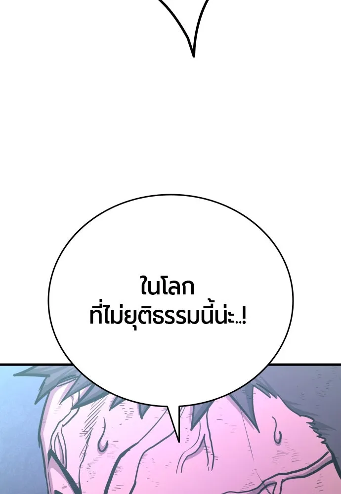 หน้า 104