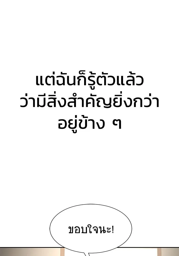 หน้า 158