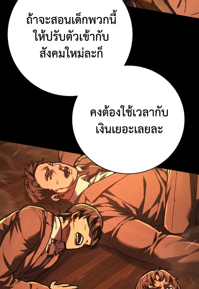 หน้า 101