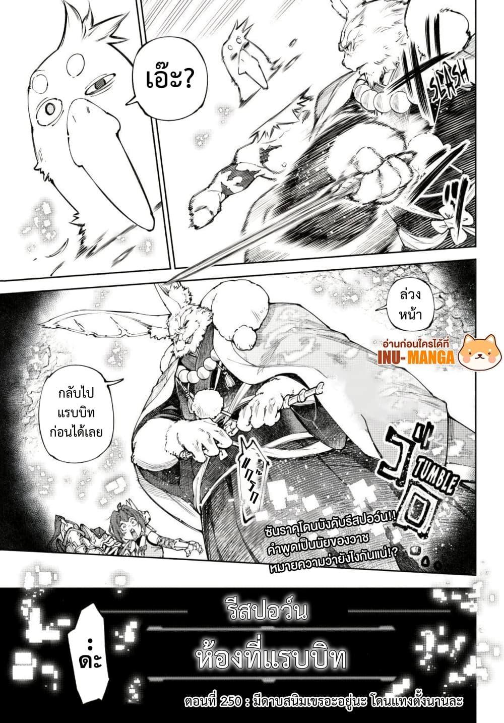 หน้า 2