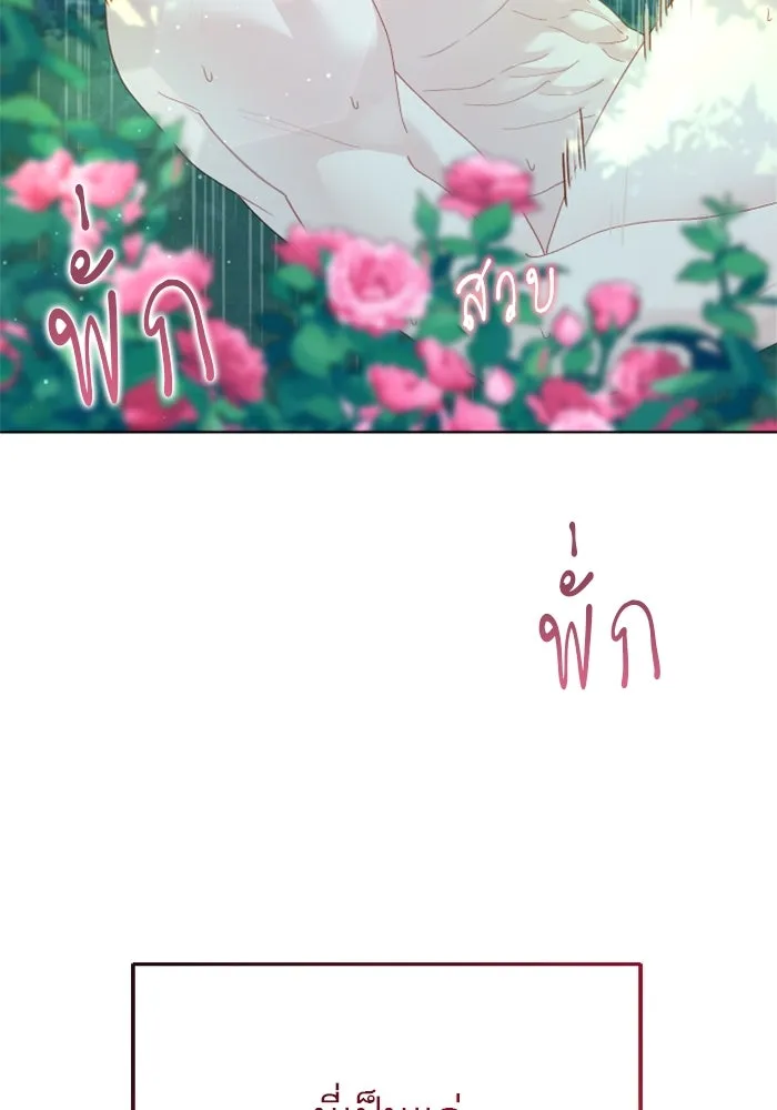 หน้า 101