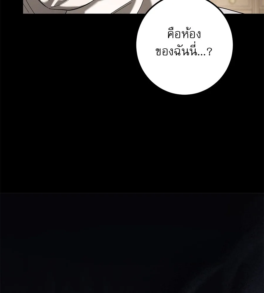หน้า 119