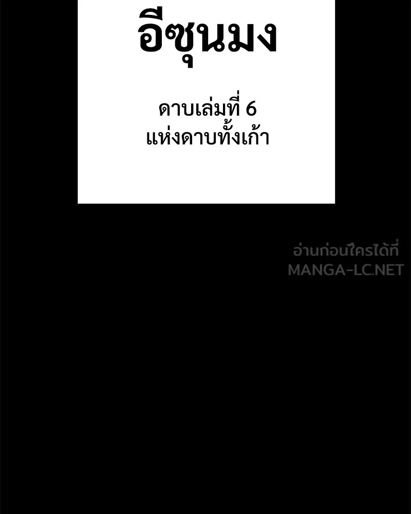 หน้า 162