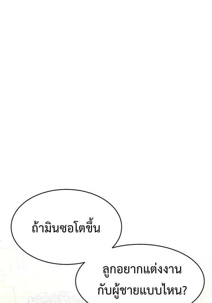 หน้า 149