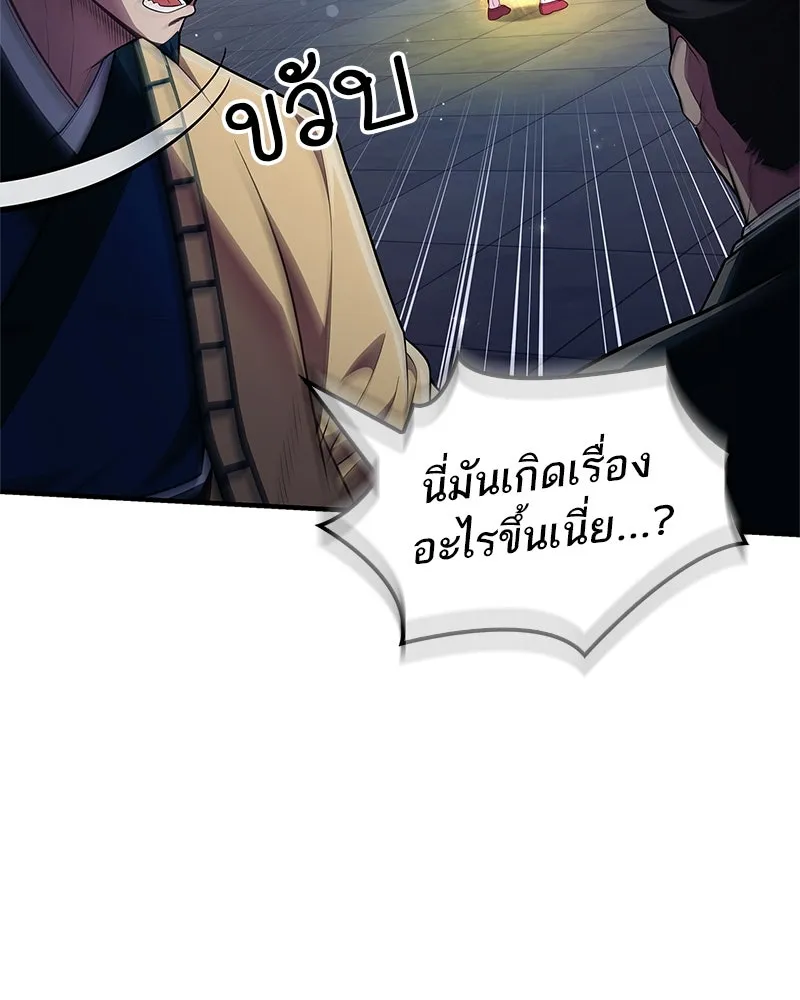 หน้า 122