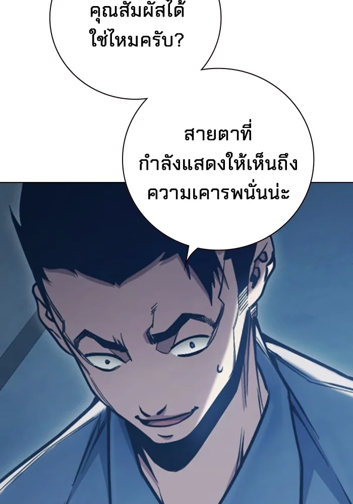 หน้า 124