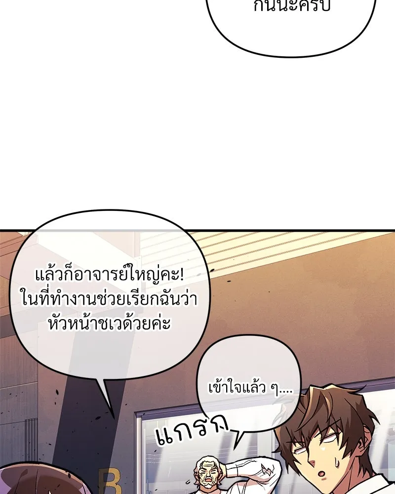 หน้า 92