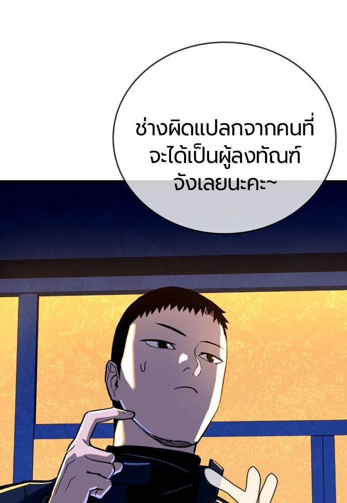 หน้า 128