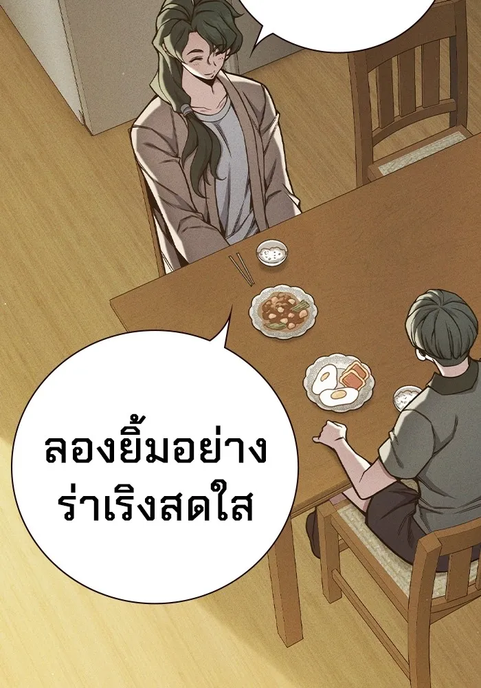 หน้า 116
