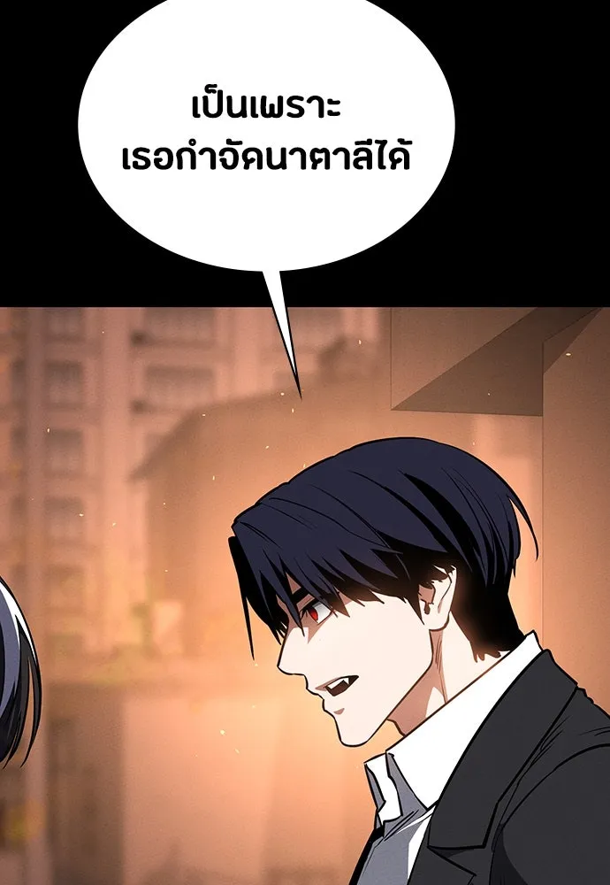 หน้า 143