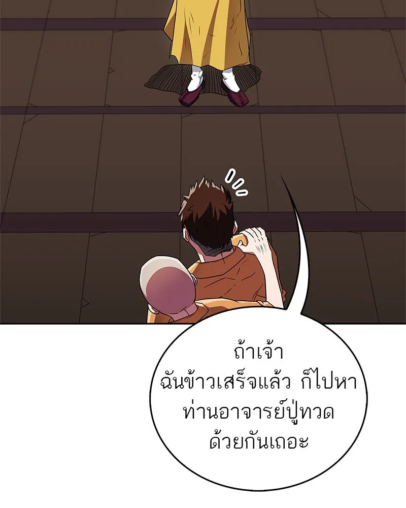 หน้า 121