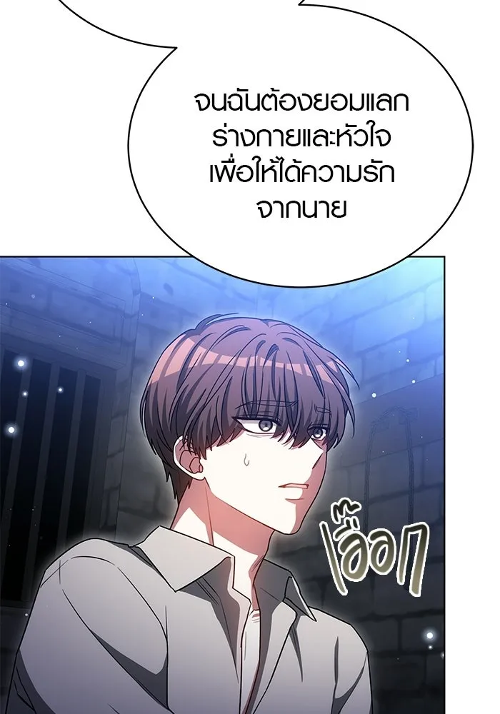 หน้า 85