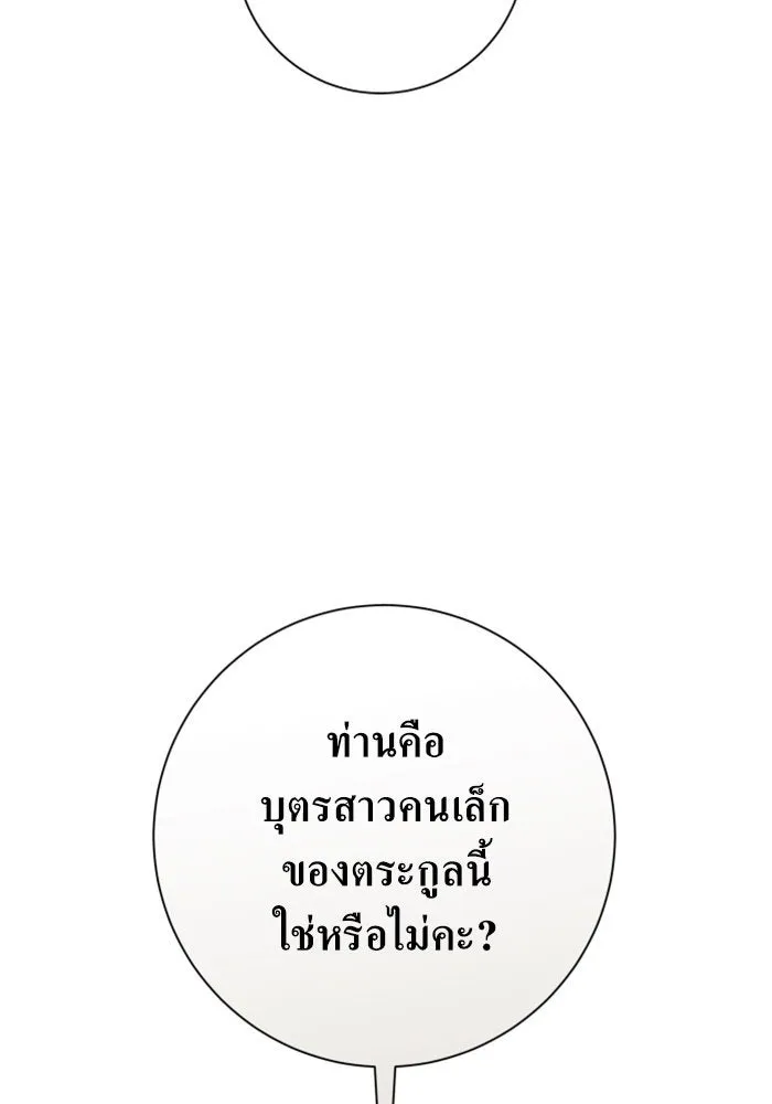 หน้า 173
