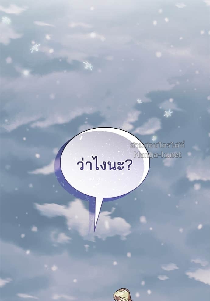 หน้า 99