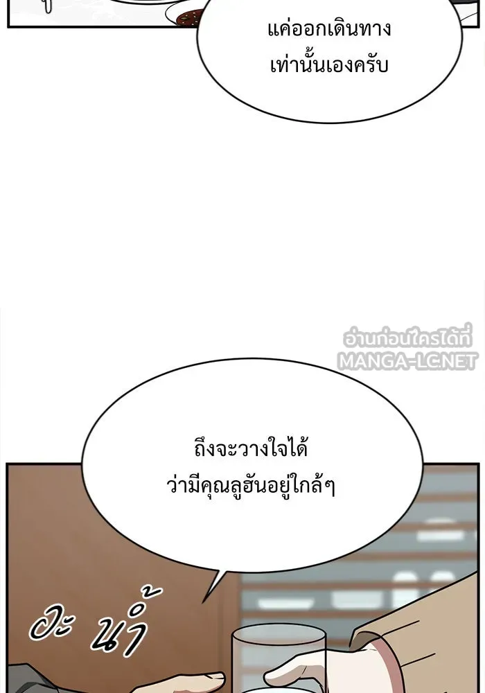 หน้า 138
