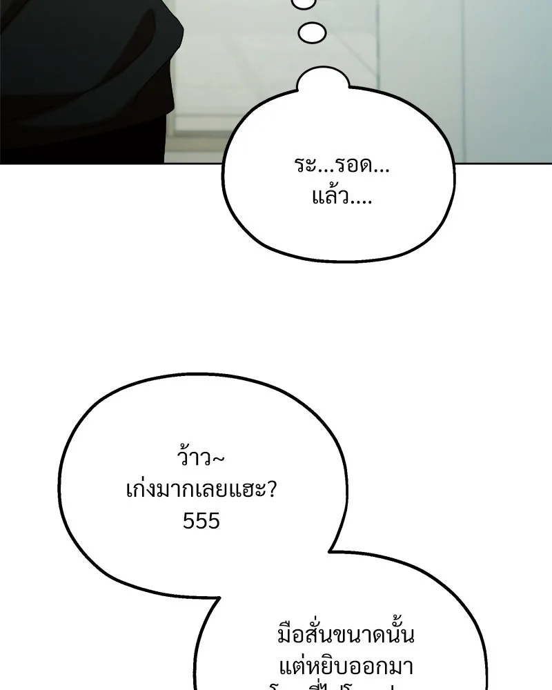 หน้า 145