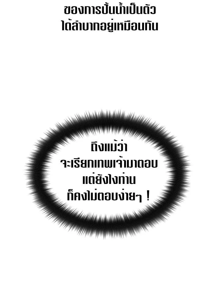 หน้า 116