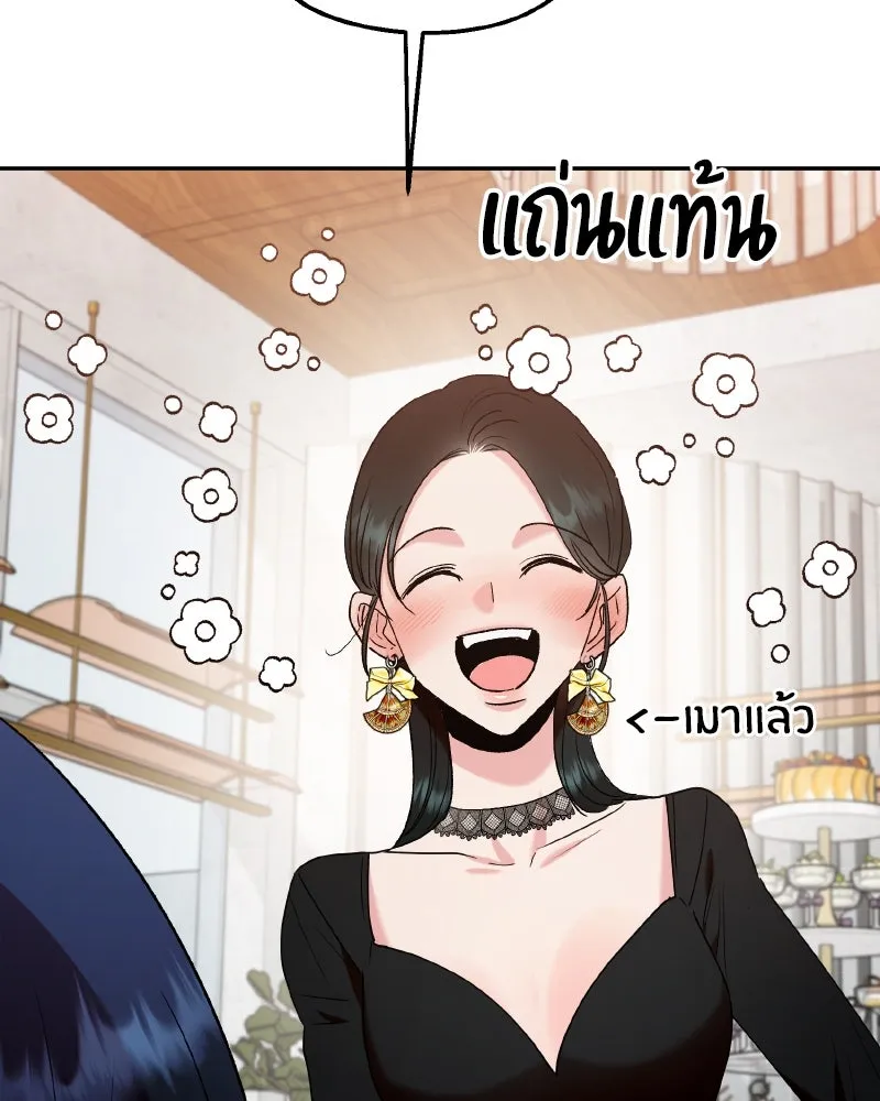 หน้า 119