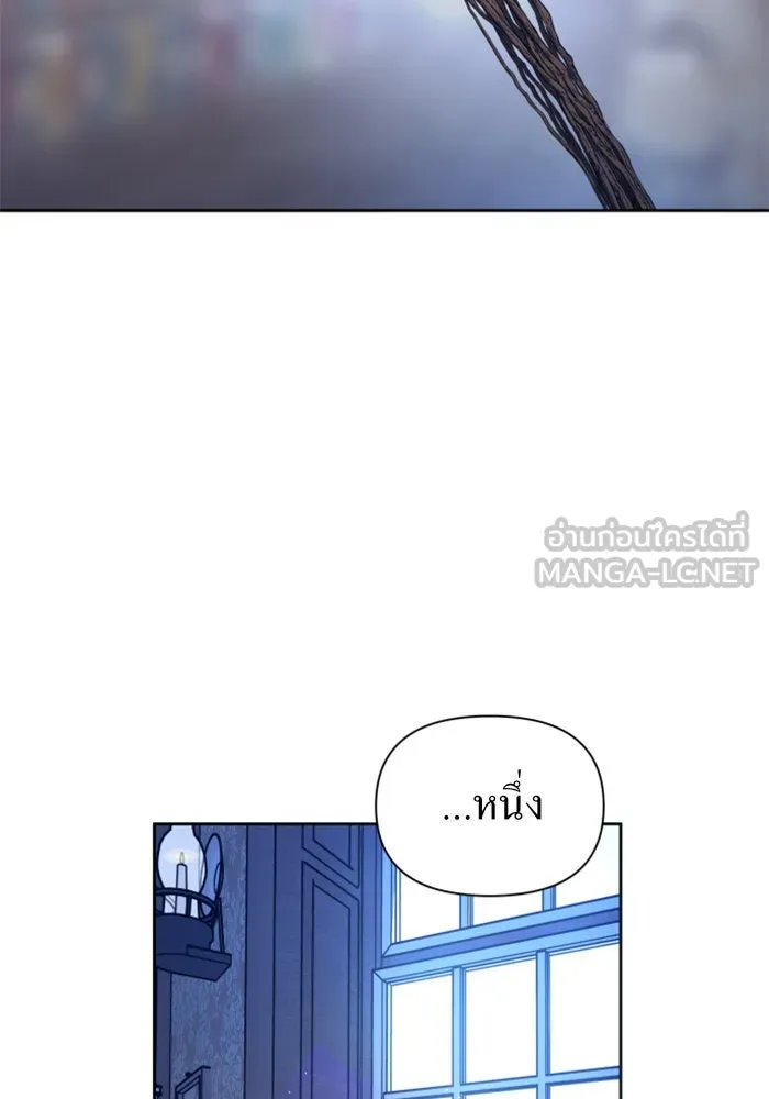 หน้า 138
