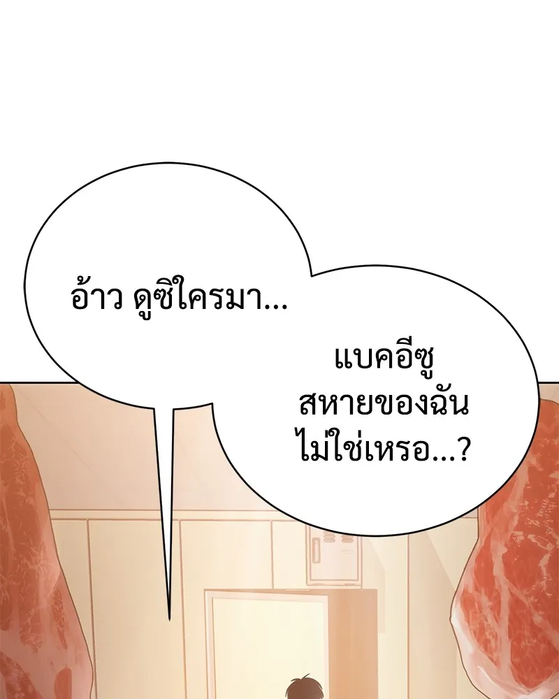 หน้า 98