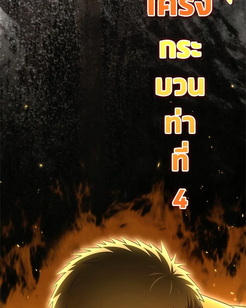 หน้า 106