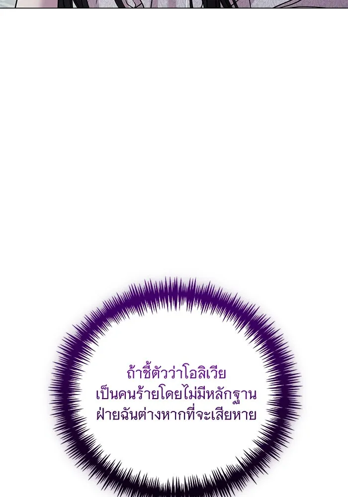 หน้า 106