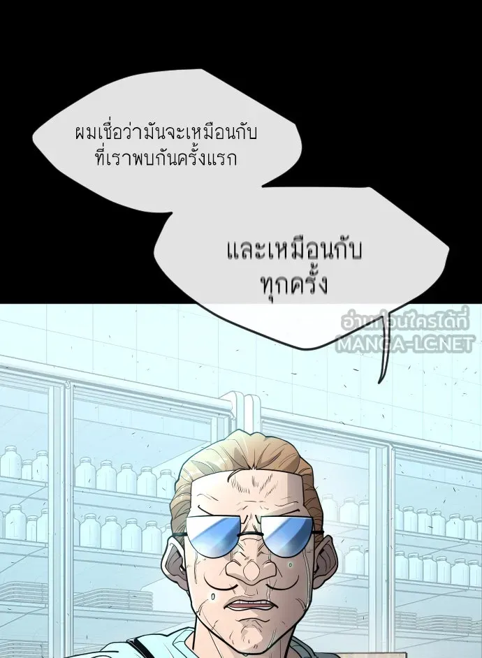 หน้า 111