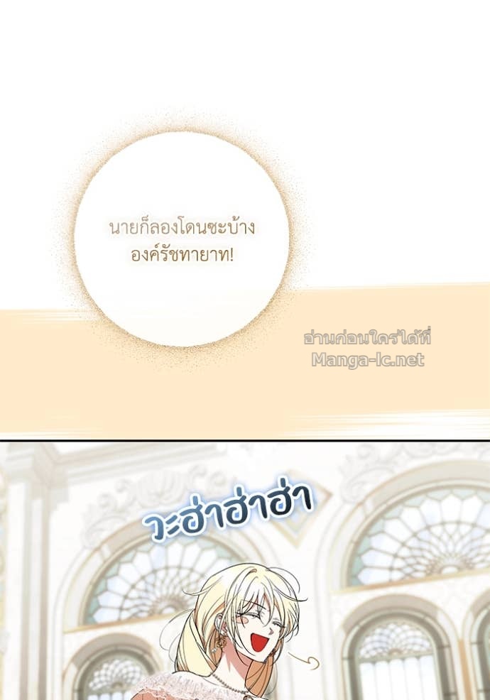 หน้า 112