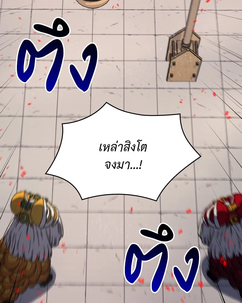 หน้า 161