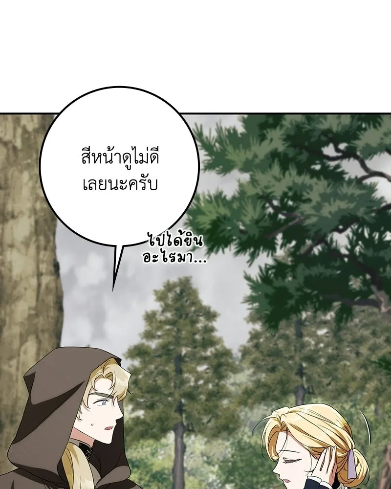 หน้า 113