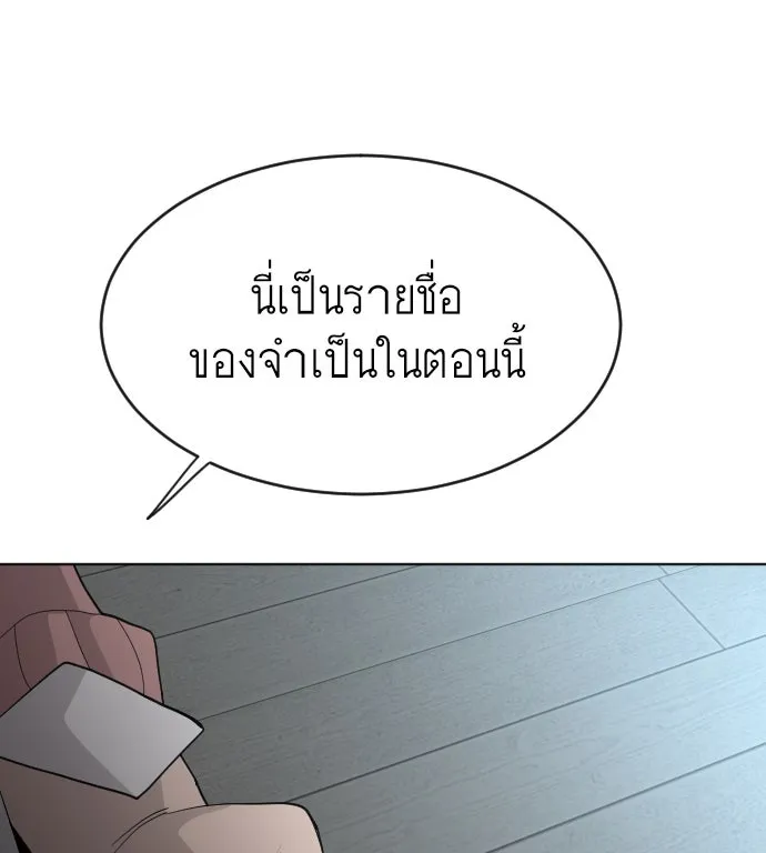 หน้า 101
