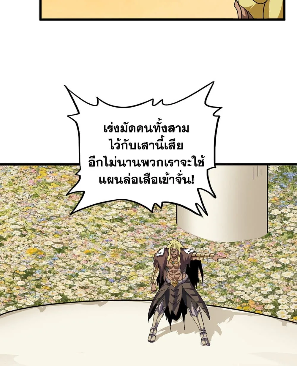 หน้า 50
