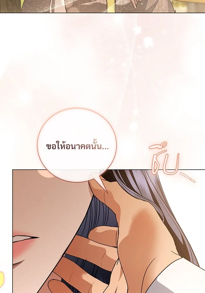 หน้า 97