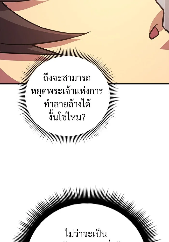 หน้า 113