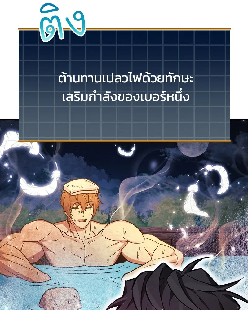 หน้า 103