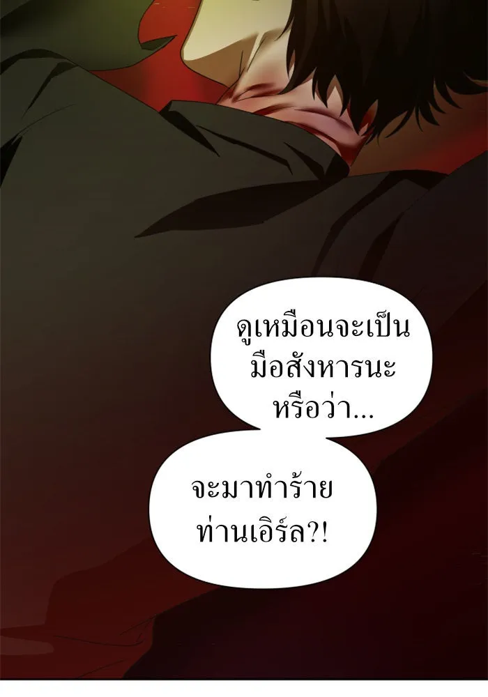 หน้า 145