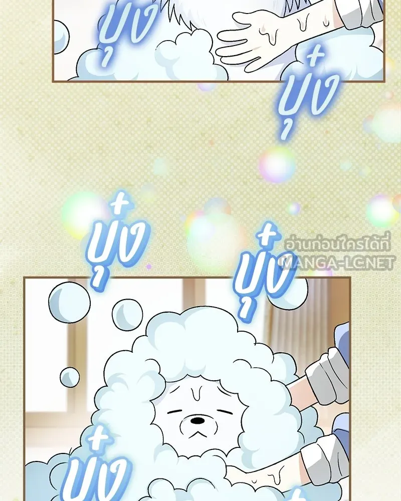 หน้า 90