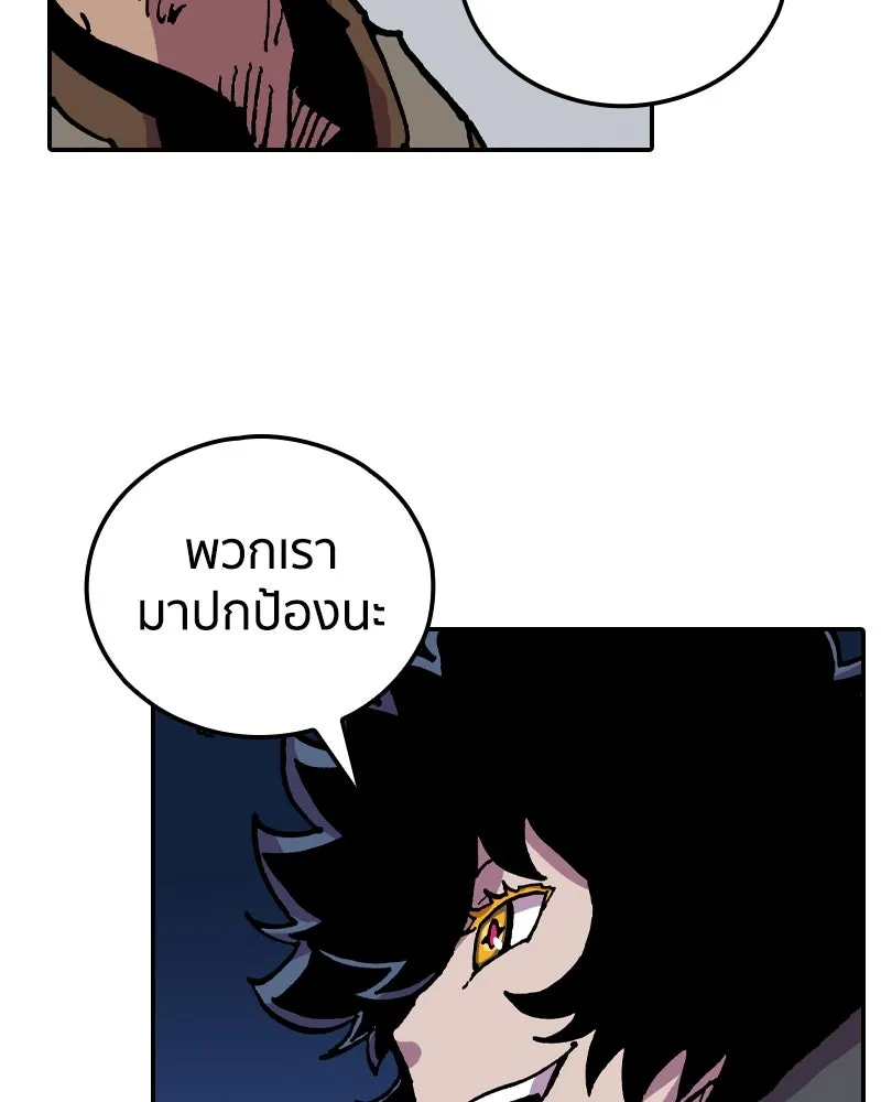 หน้า 83