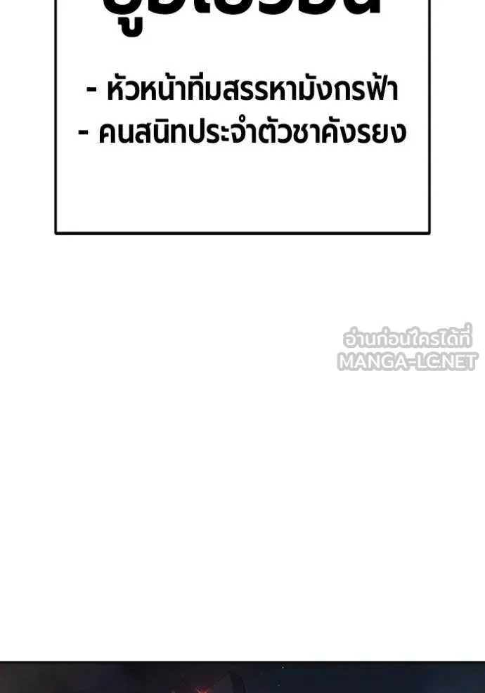 หน้า 100