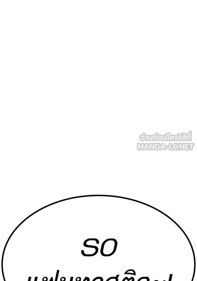 หน้า 133