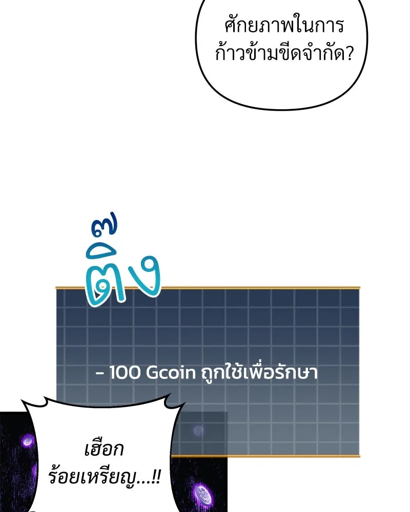 หน้า 106