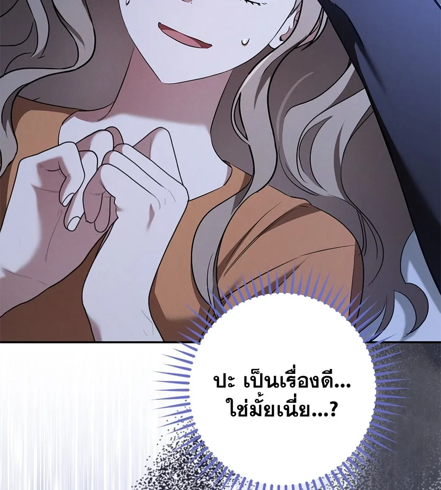 หน้า 97