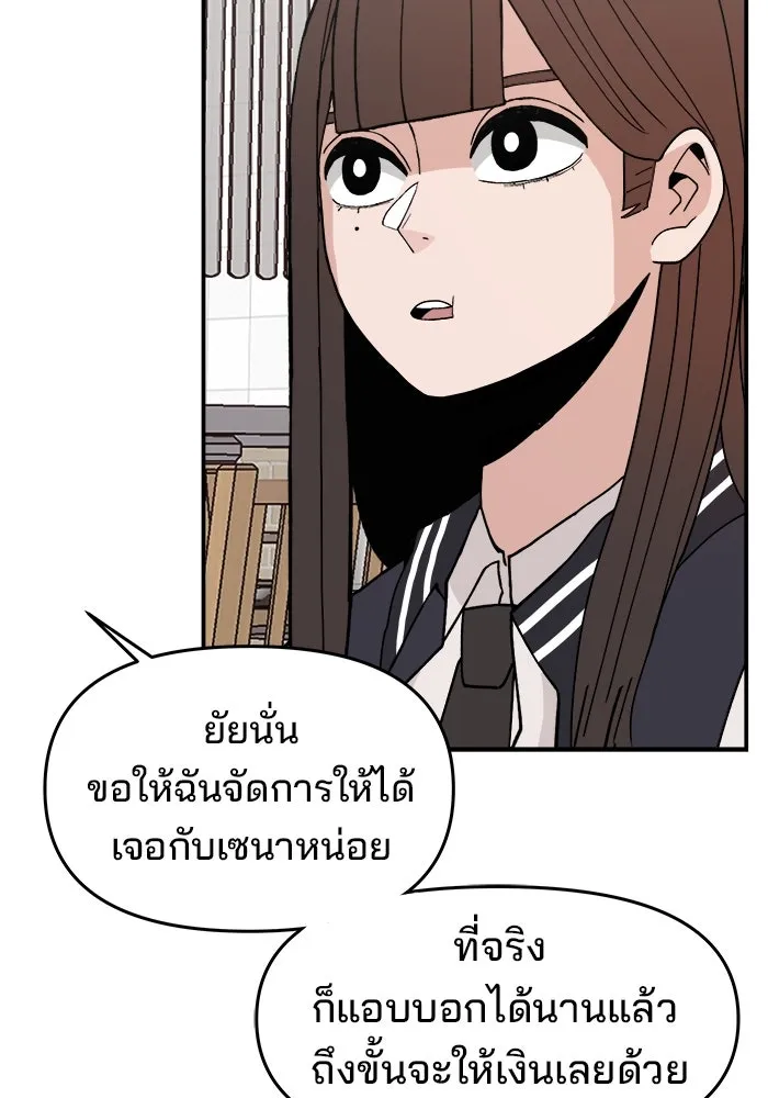 หน้า 113