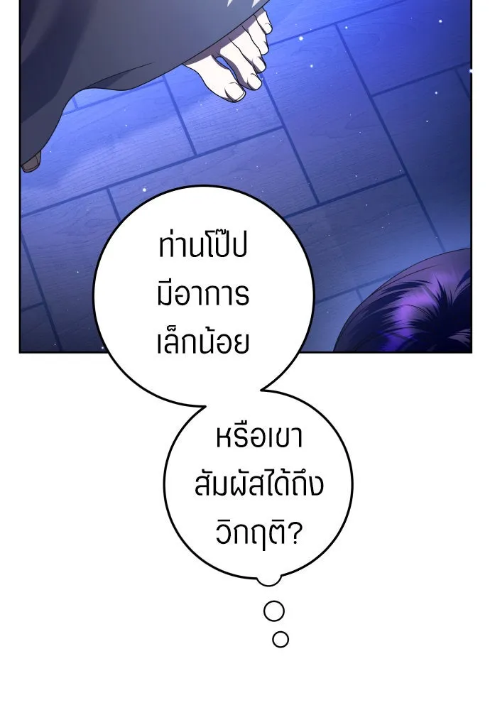 หน้า 91