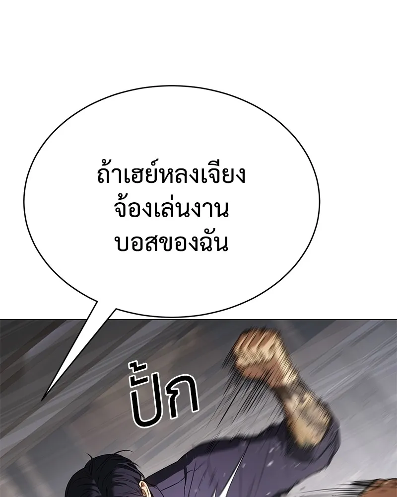 หน้า 127