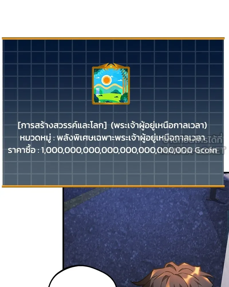 หน้า 108