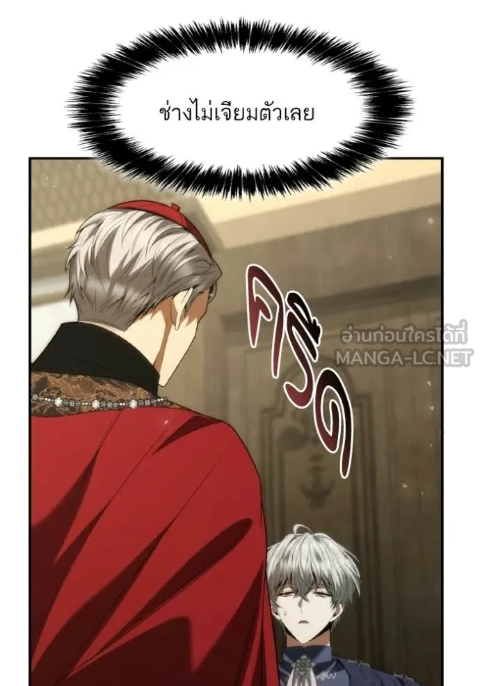 หน้า 111