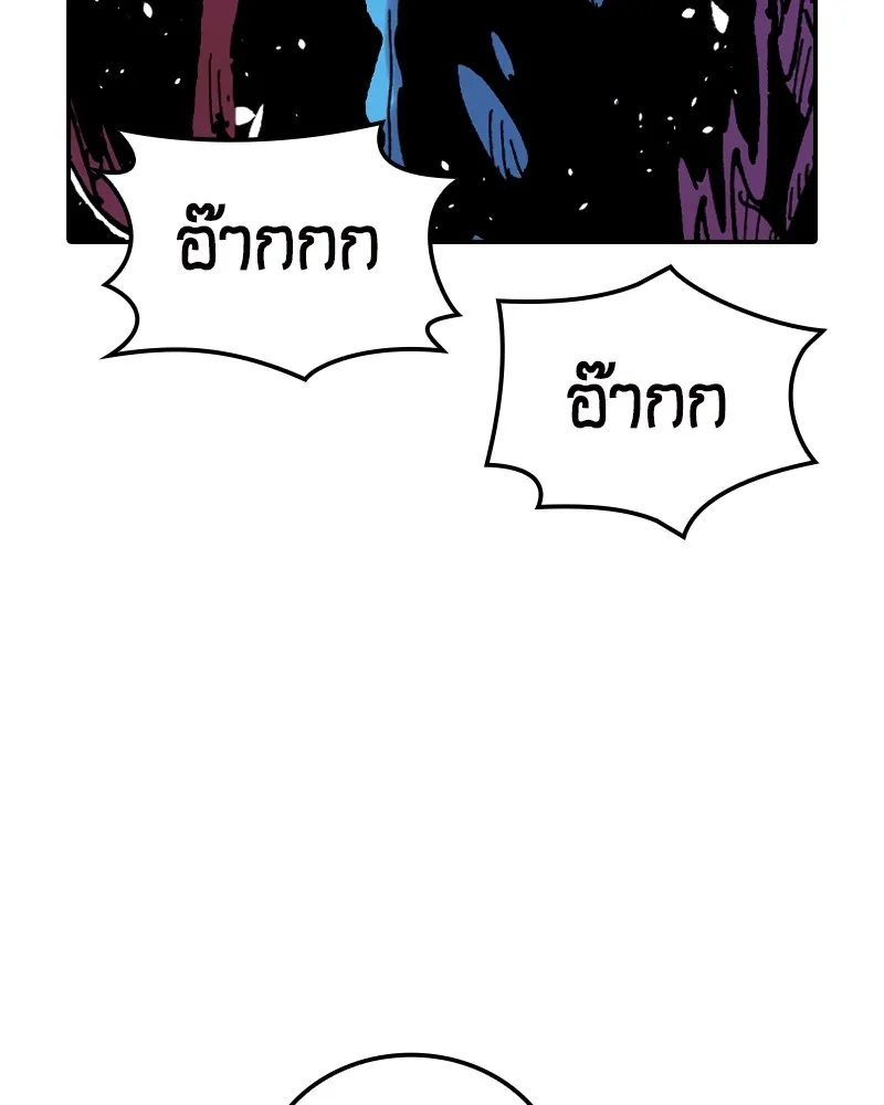 หน้า 88