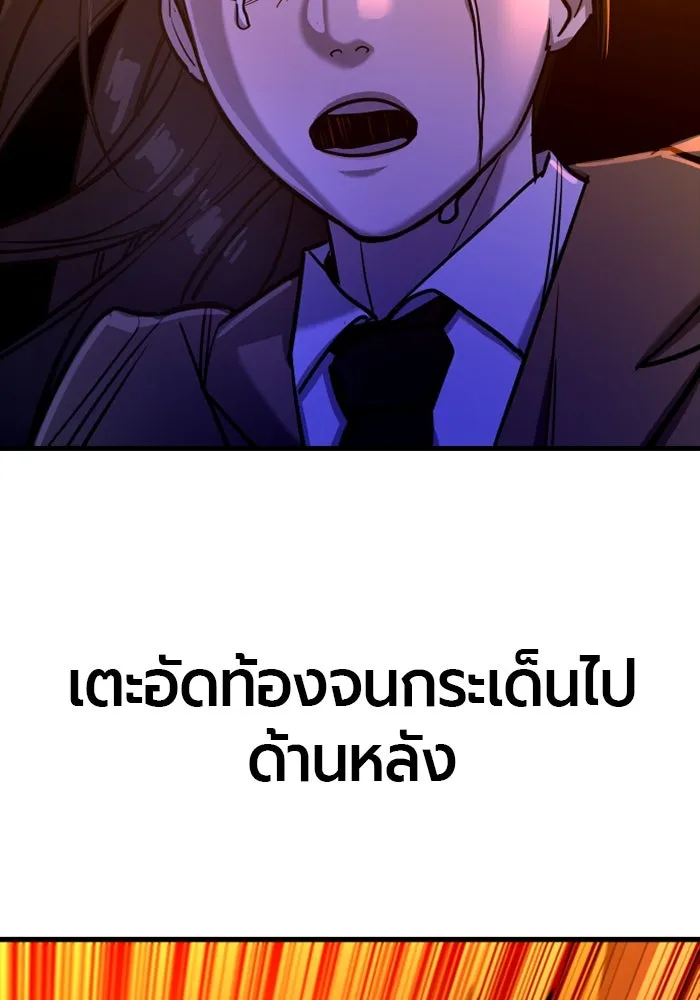 หน้า 116